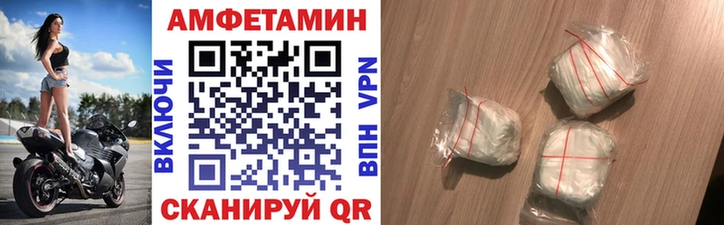 KRAKEN ТОР  Россошь  АМФЕТАМИН Premium 