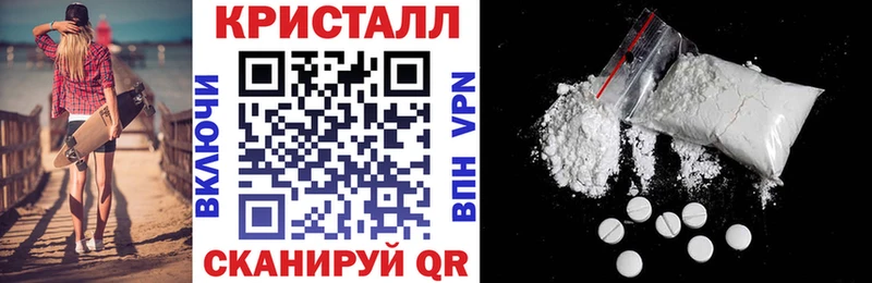 АМФЕТАМИН 97% Россошь