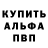 АМФЕТАМИН 98% Garry Dean