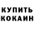 Марки NBOMe 1,8мг Kovy