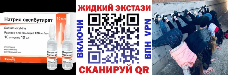 закладки  Россошь  БУТИРАТ бутандиол 