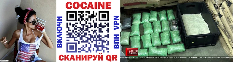 COCAIN FishScale  Россошь 