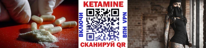 КЕТАМИН VHQ  hydra ссылки  Россошь 