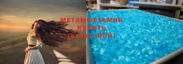 прущие крисы Армянск