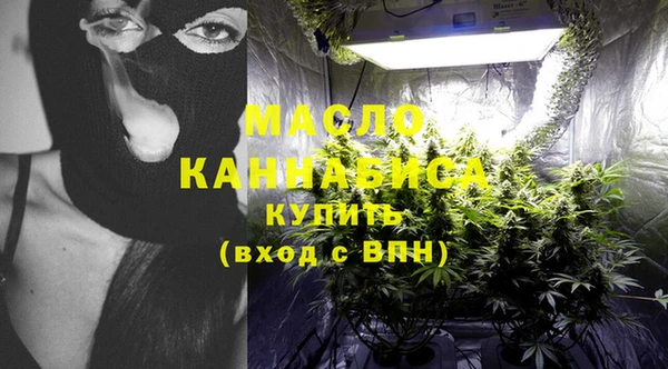 прущие крисы Армянск