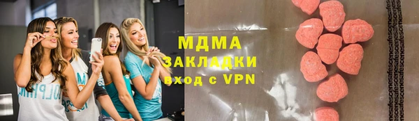 стафф Арсеньев