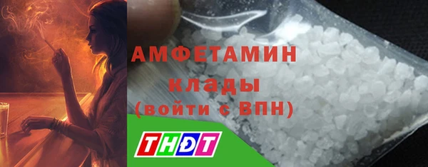 стафф Арсеньев