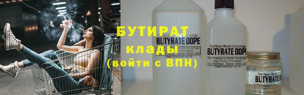стафф Арсеньев