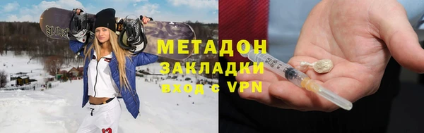 прущие крисы Армянск