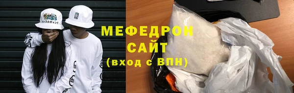 прущие крисы Армянск