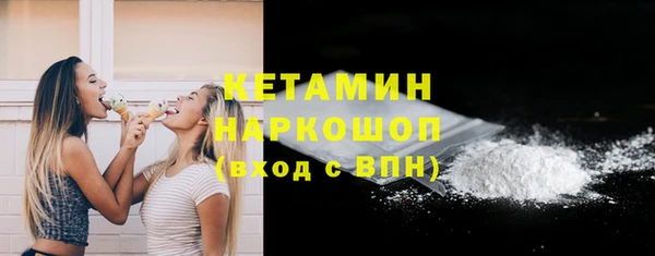 стафф Арсеньев