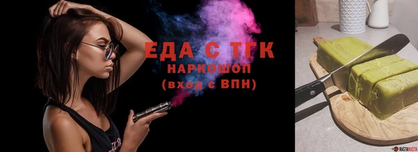 прущие крисы Армянск