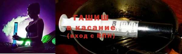 прущие крисы Армянск