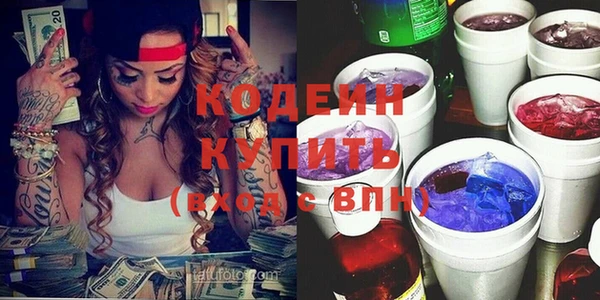 прущие крисы Армянск