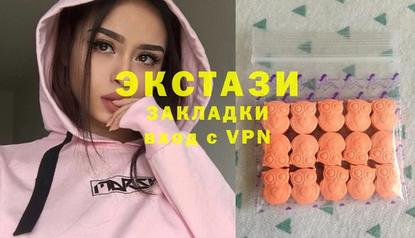 прущие крисы Армянск