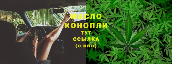 прущие крисы Армянск