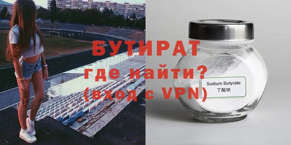 стафф Арсеньев