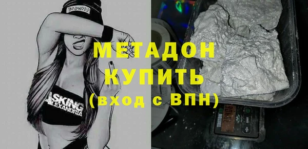 прущие крисы Армянск