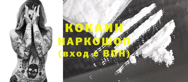 прущие крисы Армянск