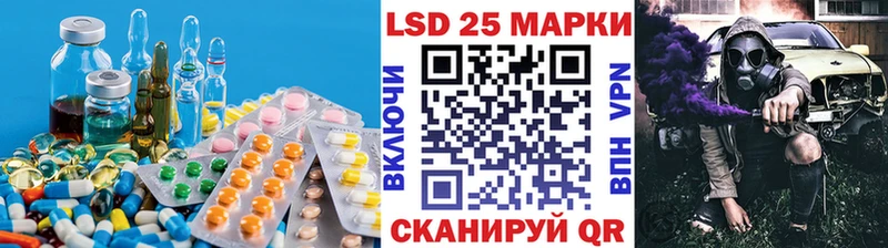 blacksprut маркетплейс купить закладку Россошь Лсд 25 экстази кислота