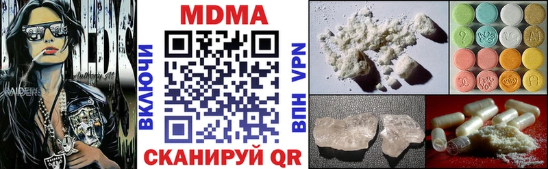 MDMA Molly Россошь