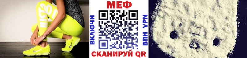 МЕФ мука  Россошь 