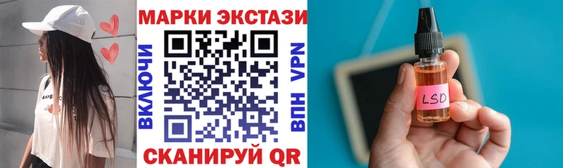 что такое наркотик  Россошь  Наркотические марки 1,5мг 