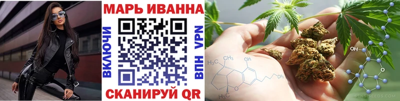 это Telegram  купить   Россошь  Конопля White Widow 
